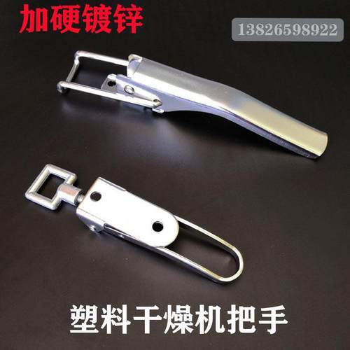 料斗盖锁紧手柄烘料机箱锁扣料筒方形调节拉扣拉手拉环螺丝配件