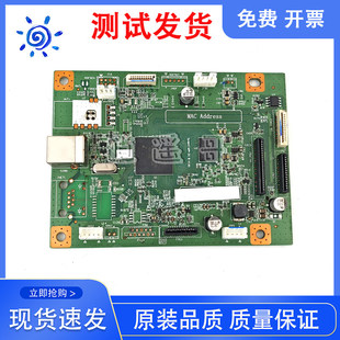 原装 奔图 M6508 6509NW 6506NW 6556NW 6602W 6609NW主板 接口板