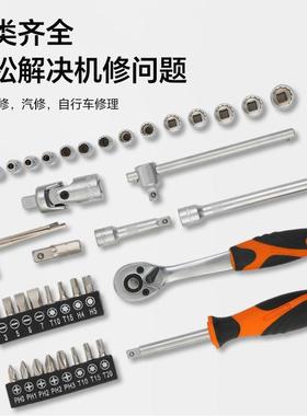 kendo肯多乐 棘轮套筒扳手组套套管快速扳手汽修维修修车工具箱