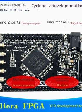 EP4CE10E22开发板 核心板FPGA小系统板开发指南Cyclone IV altera