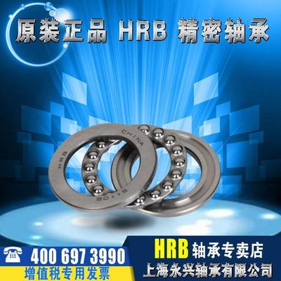 平面推力球轴承51224 51226 51228 51230 51232 51234 51236