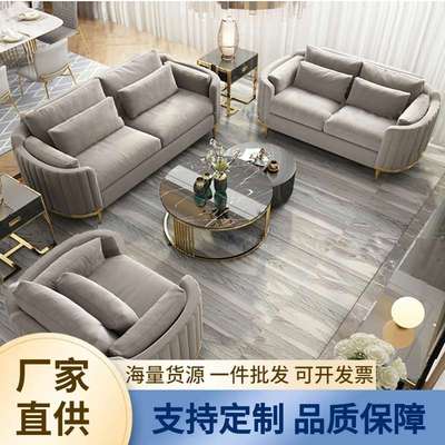北欧轻奢布艺沙发单人现代简约大小户型家用客厅休闲沙发组合套装