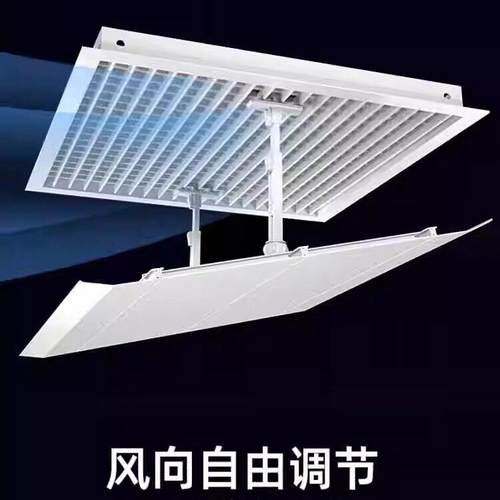 正方形吸顶天花机中央空调出风口挡风板遮风板风管机防直吹导风罩