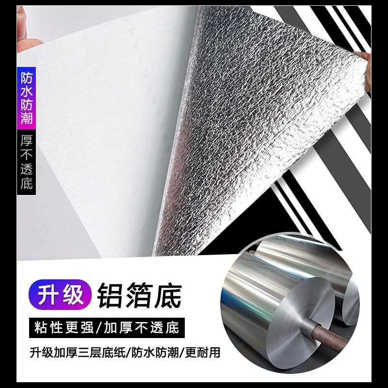 黑白灰自粘墙纸加厚家用无u纺布墙贴纸卧室客厅自贴电视背景墙壁