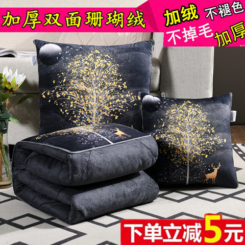 加厚抱枕被子两用珊瑚绒车载w靠垫被沙发靠枕办公室午休折叠空调