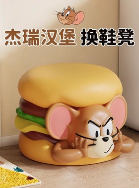 猫和老鼠玄关换鞋凳乔迁新居礼物客厅大型M落地摆件可爱家居好物