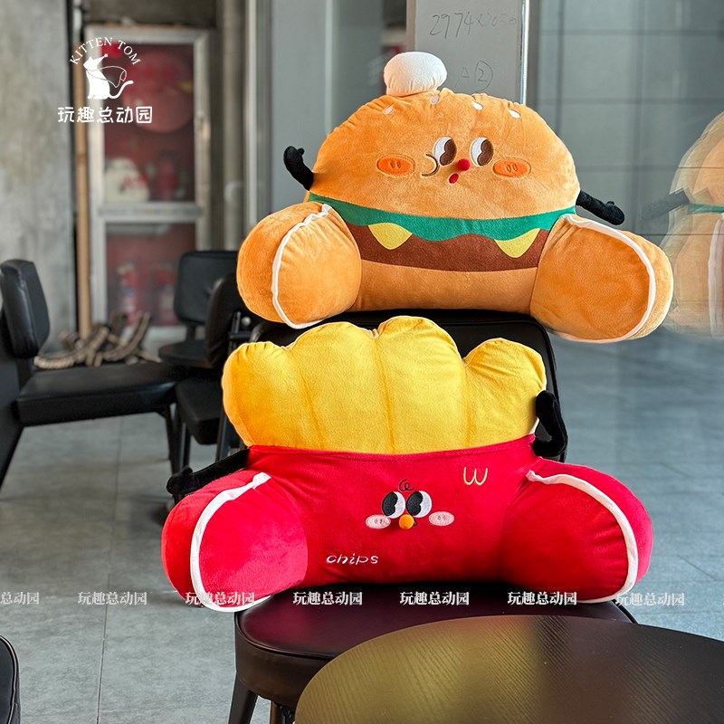 薯条汉堡座e椅靠垫护腰办公室久坐腰枕午休靠枕工位腰部支撑靠背