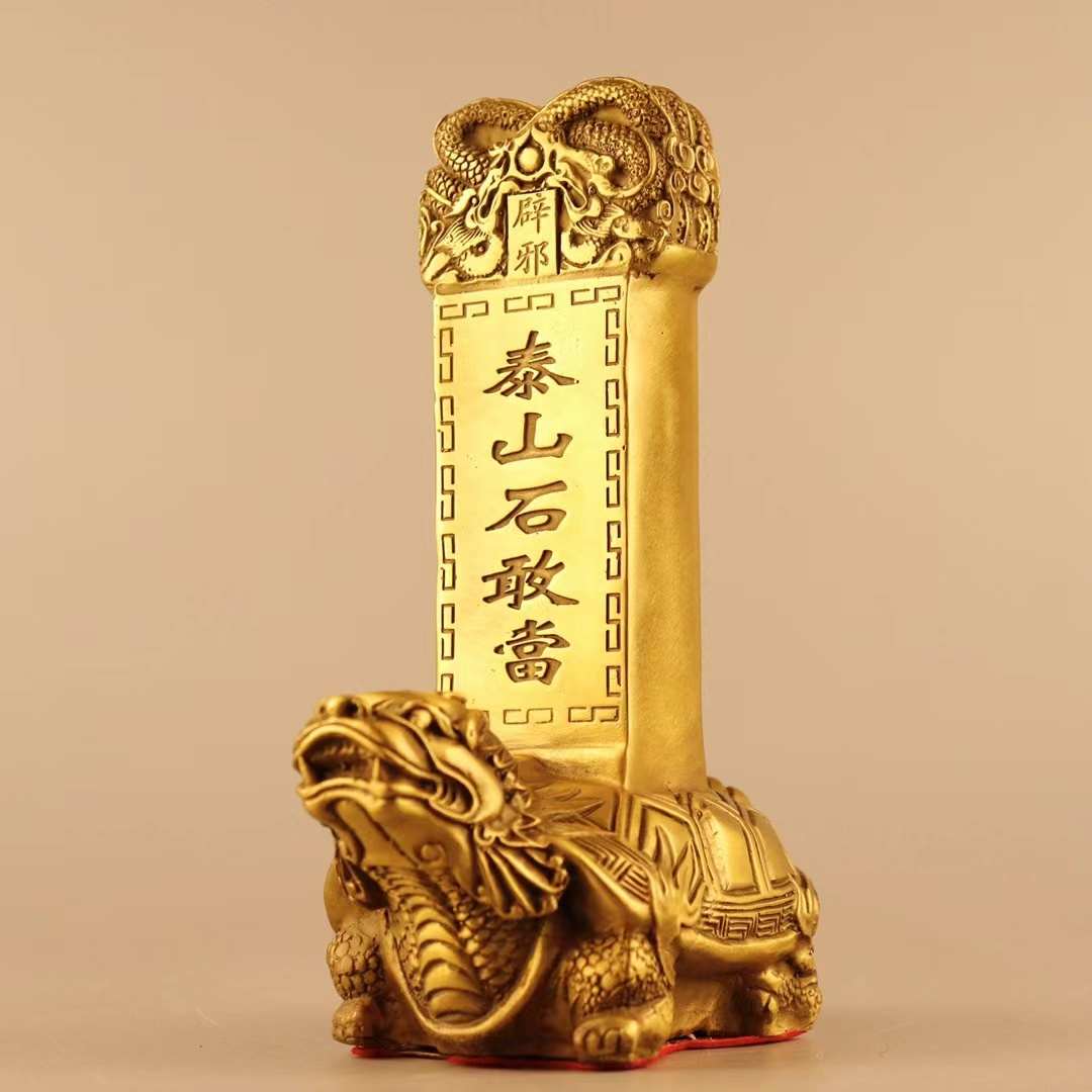 纯铜泰山石敢当摆件霸下神兽太平龙F龟驮碑横梁压顶彷办公桌面装