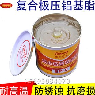 车用轴承机械润滑脂1KG 卫士EP2复合极压铝基脂300度高温防水黄油