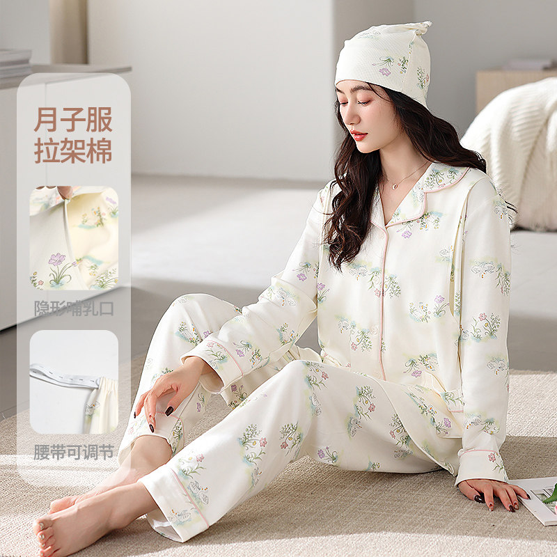 月子服纯棉春秋产后隐形哺乳口产妇孕妇舒适薄款家居服套装睡衣,孕妇装/孕产妇用品/营养,家居服套装,淘宝优惠券,粉丝福利购,淘宝优惠卷