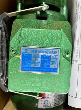 广州广益水泵Db-离心清水泵家用增压泵清水泵循环泵