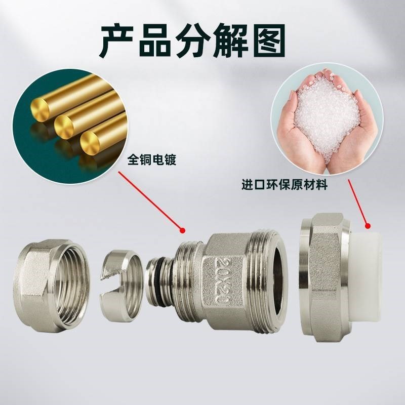 地暖管变ppr接头铝塑管转pspr接头2025铜1216水管1620热熔直接弯