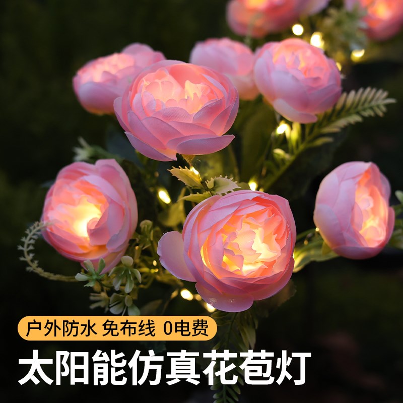 太阳能庭院灯户j外防水花园阳台院子室外景观装饰地插花灯草坪灯