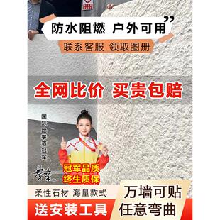 璞星月石墙板软石星月石石英安岩背景墙彷石软石皮墙板彷古砖