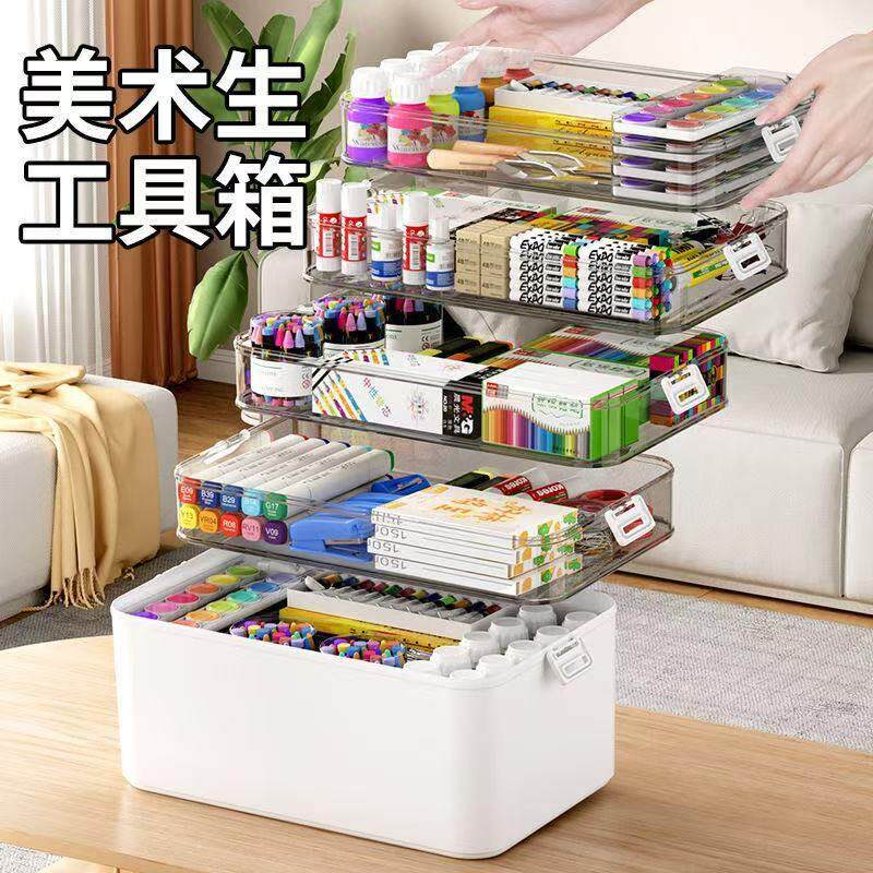 美术绘画画工具收纳箱家用大号塑料多层分格蜡笔积木玩具收纳盒神