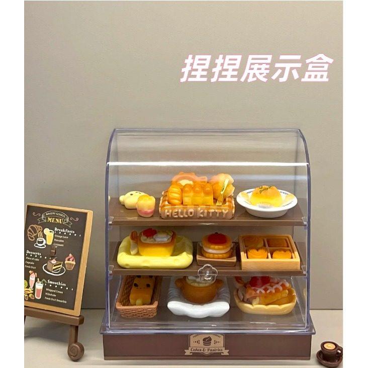捏捏展示架蛋糕柜子玩具过家家儿童甜品架微缩食玩微缩模型娃娃屋