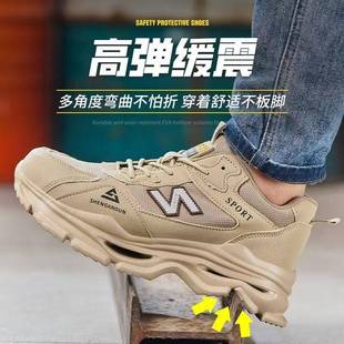 男士 夏季 防砸防刺穿透气轻便钢头耐磨软底工地安全工作 男款 劳保鞋