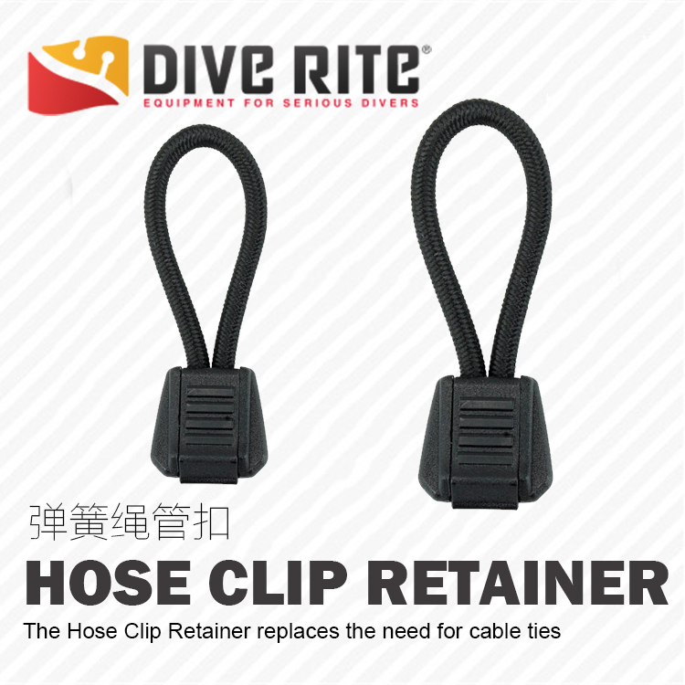 DIVE RITE 弹力绳管夹扣具长喉固定绳残压表固定扣diverite皮筋扣