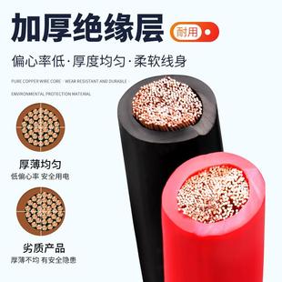2.5 国标RV电线0.5 1.5 4平方单芯多股铜芯控制电子线软线 0.75