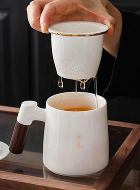 羊脂玉水杯茶水分离茶杯办公杯泡茶陶瓷杯子定制马克杯白瓷大容量