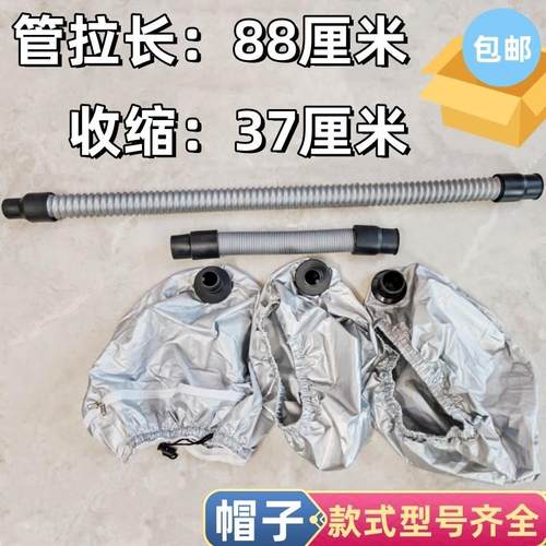 美发器材0生化仪局油帽焗油机帽子伸缩管子生化仪帽管配件加热帽