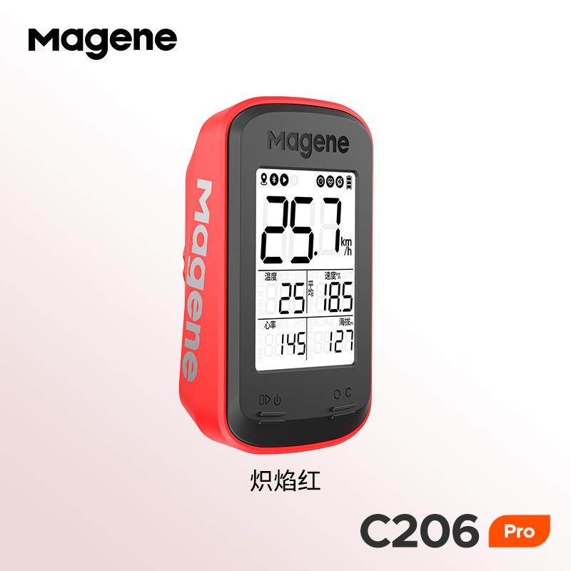 迈金C206Pro智能码表GPS无线速度骑行里程表公路/山地/自行车码表