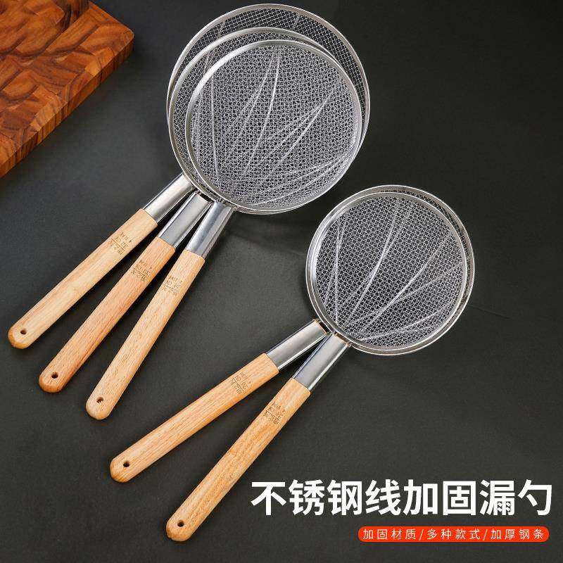 木柄炸厘4目大漏线 线漏炸密喱过滤网拌面 面渣捞漏勺钢丝网厘笊