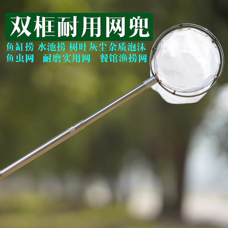 包邮超长不锈钢伸缩小口抄网 知了蚂蟥水蛭 不折叠耐磨密网捞小鱼