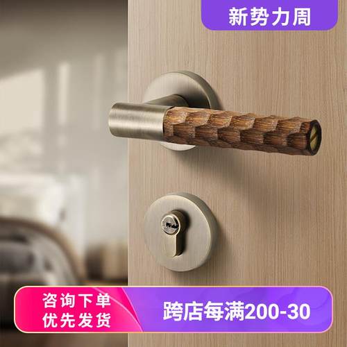 新中式卧室门锁室内房间木门门把手复古磁吸静音实木木质房门锁