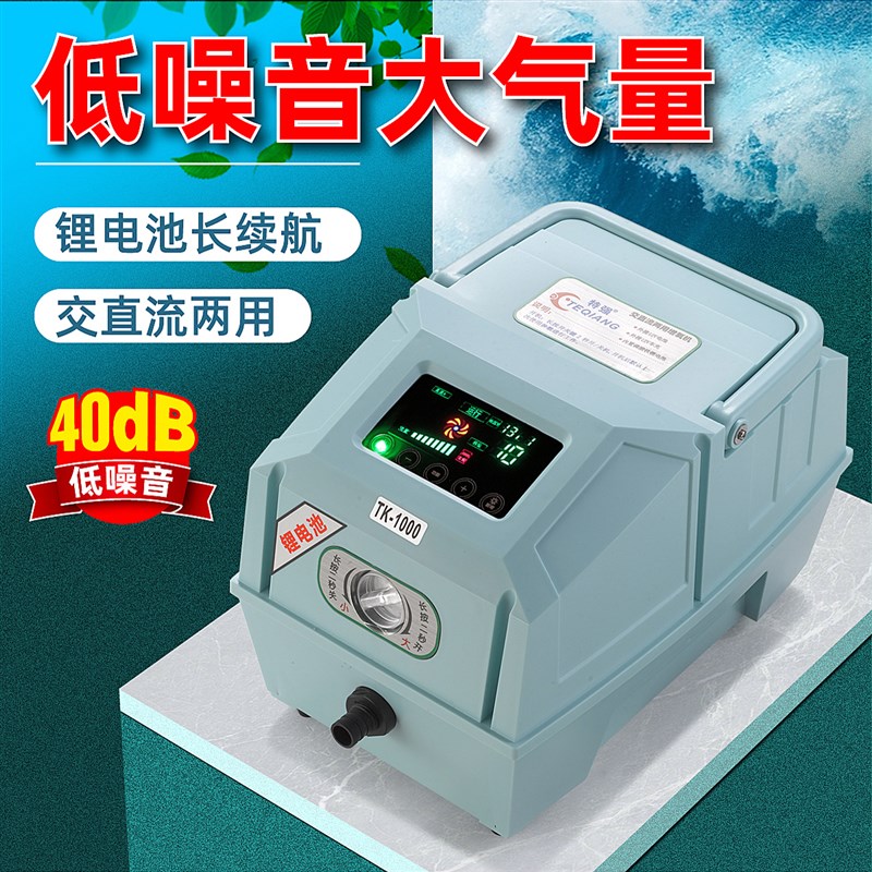 鱼塘增氧机交直流鱼池户外钓鱼专用养鱼卖鱼充氧打氧大功率氧气泵