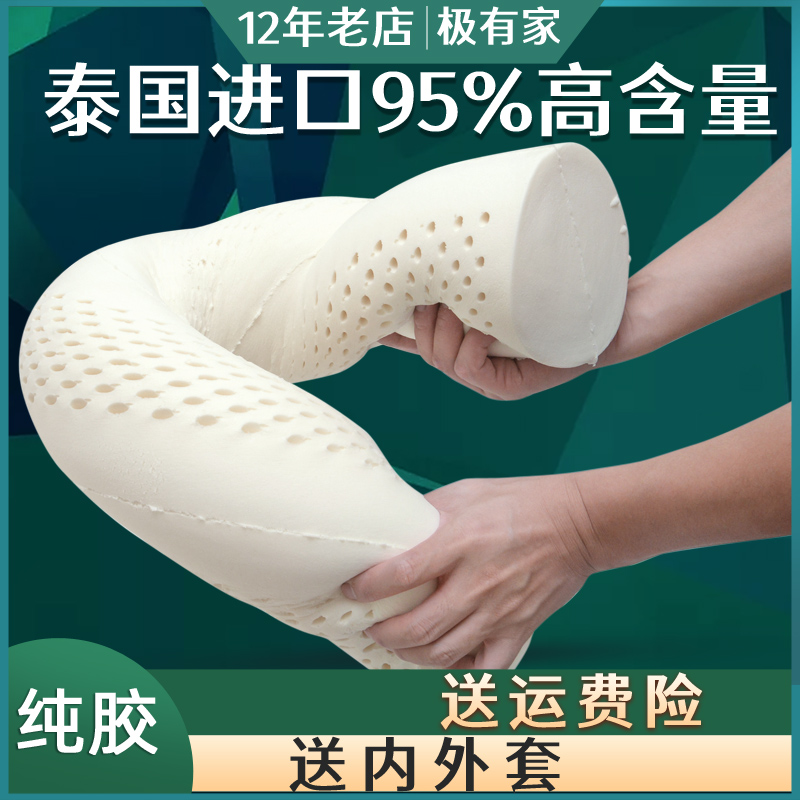 天然乳胶圆柱超大长条糖果抱枕 超长夹腿枕芯120cm男朋友抱枕头