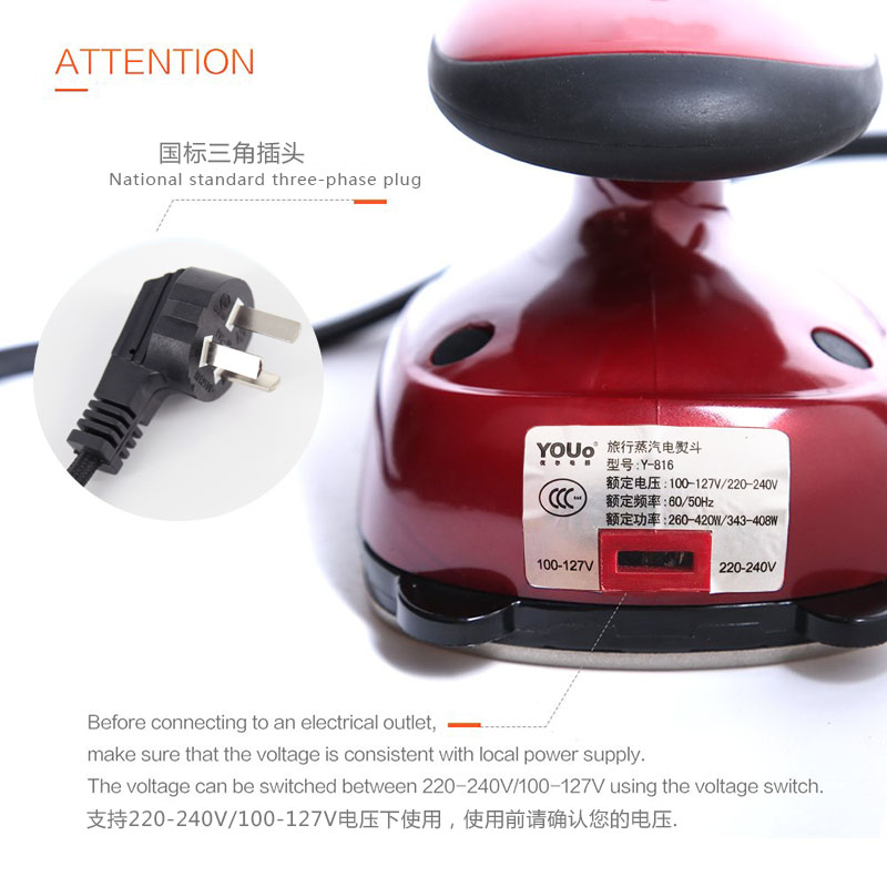 优尔Y816迷你蒸汽电熨斗小型家用旅行熨烫机便携式烫斗学生小功率