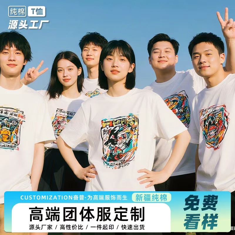 潮流精品，品质保证