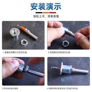 木工沉头钻头带限位器 沉孔钻合金头锥孔钻木工阶梯钻头上螺丝安装