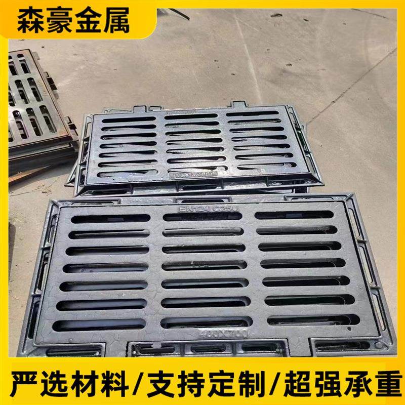 球墨铸铁雨水篦子下水道排水沟盖板雨水口篦子铸铁篦子厂家,基础建材,排水沟槽/盖板,淘宝优惠券,粉丝福利购,淘宝优惠卷