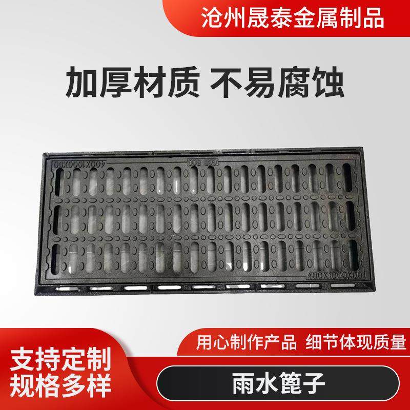 供应球墨铸铁雨水篦子排水沟下水道盖板铸铁篦子道路排水雨水篦子,基础建材,井盖,淘宝优惠券,粉丝福利购,淘宝优惠卷