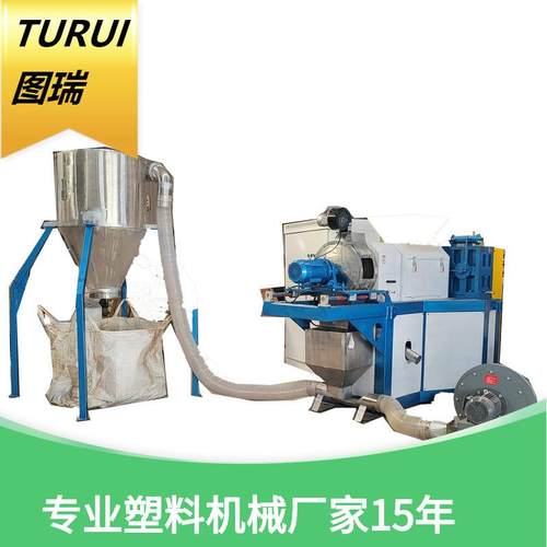 TURUI350型700kg塑料薄膜压实机挤干机