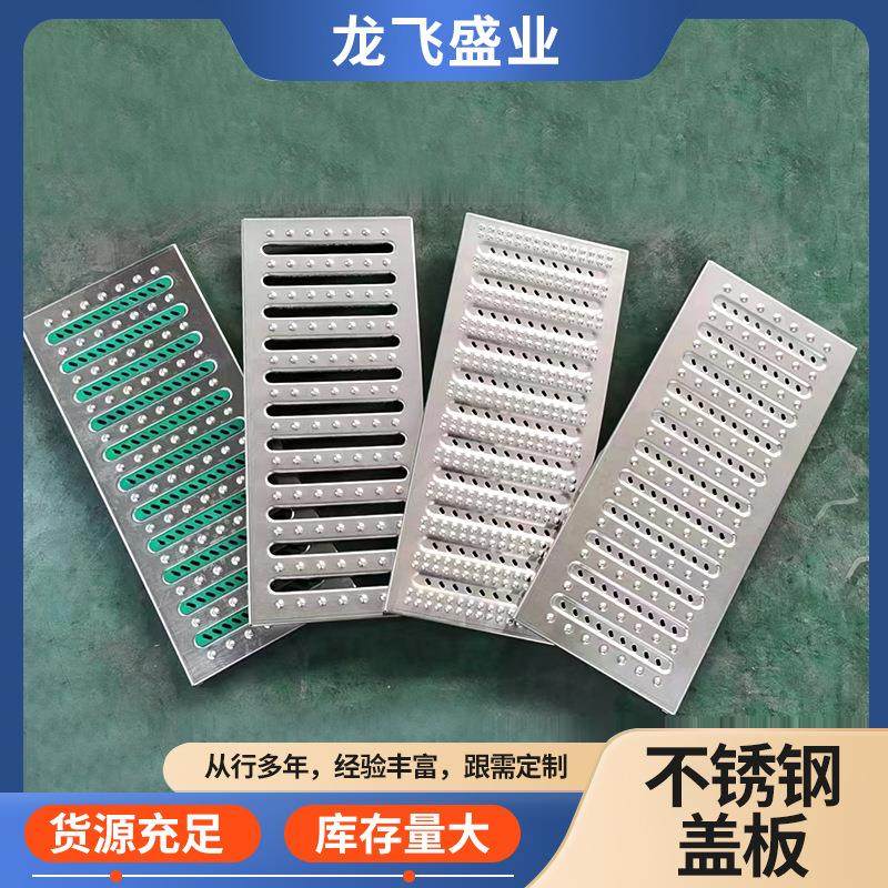厂家不锈钢盖板201304地沟盖板厨房排水沟加厚篦子格栅,基础建材,井盖,淘宝优惠券,粉丝福利购,淘宝优惠卷