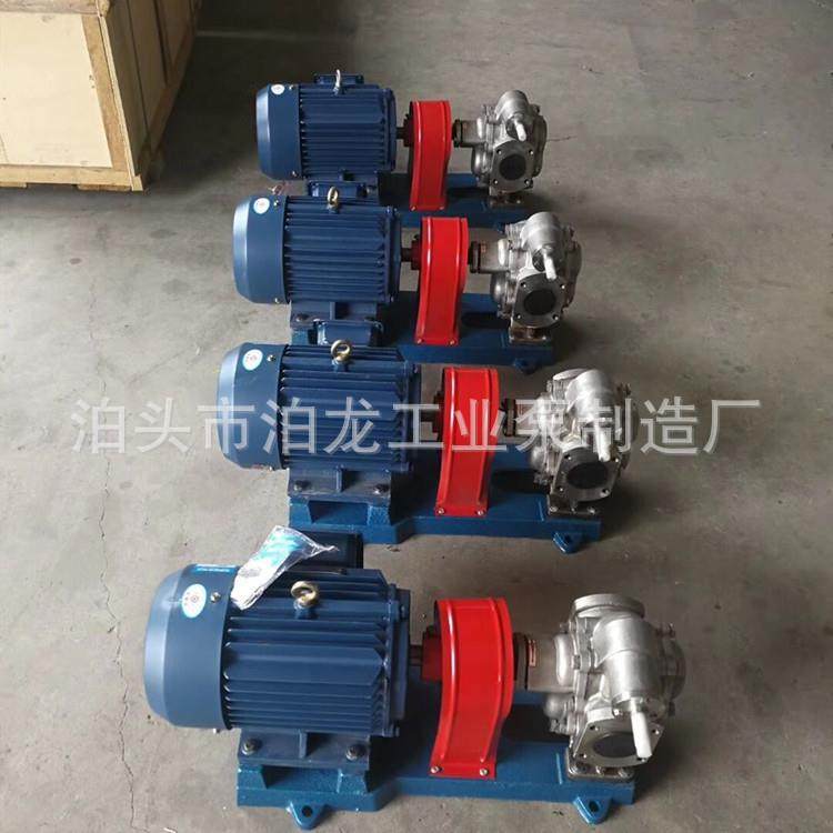 供应KCB960KCB300KCB483.3KCB55KCB83.3不锈钢齿轮泵