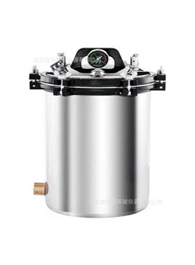 YX－280B不锈钢手提式压力蒸汽灭菌器24L手提式灭菌器灭菌锅