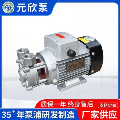 小型管径式高温旋涡泵耐高温卧式导热油管道增压涡流泵YS-20A