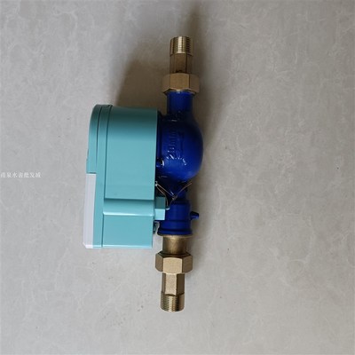 智能水表预付费水表ic卡水表DN15 2F0全铜防水自来水刷卡4 6分水