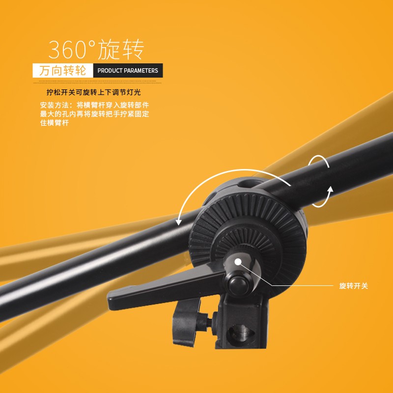 摄影反光板支架柔光板悬臂架摄影C棚灯柔光灯箱横杆灯附件器材道