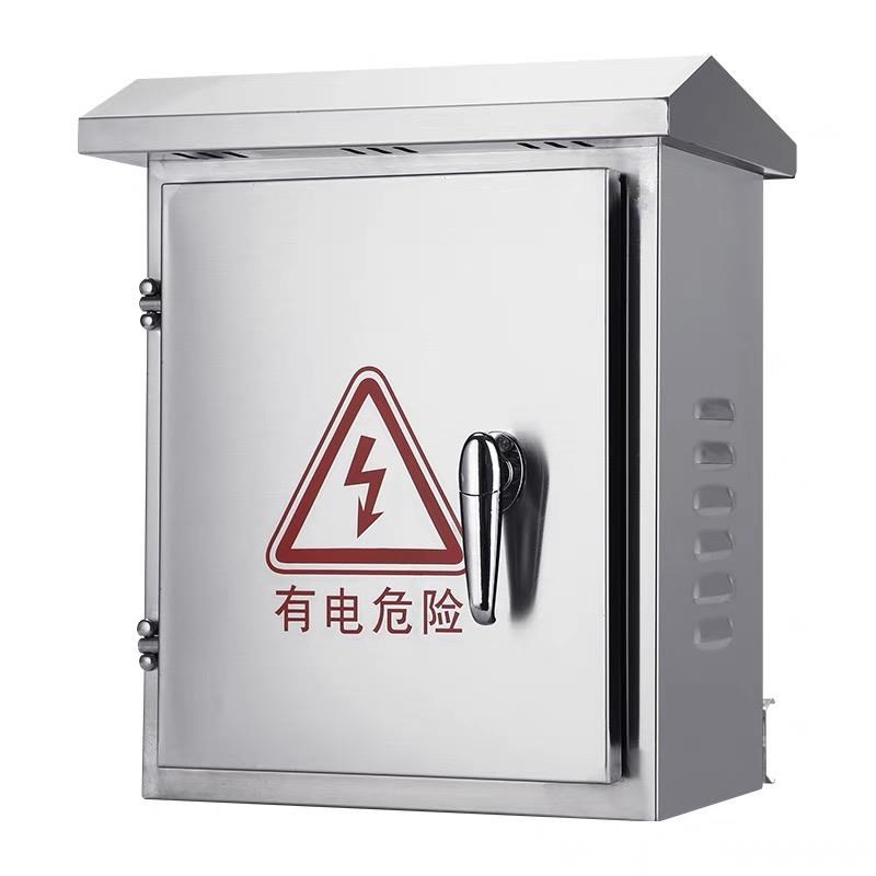 户外不锈钢配电箱防雨箱 控制箱 充电箱 户外监控设备S箱 201/304
