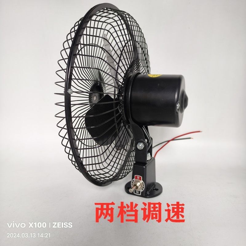 10寸全金属工程风扇12V24V车载电风扇挖掘机铲车叉车拖.拉机强力