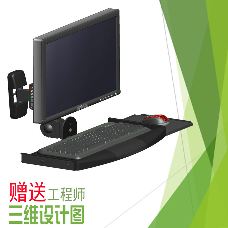 PL-SY-86机械臂显示器键盘一体壁挂H旋转伸缩支架挂架商场展会短