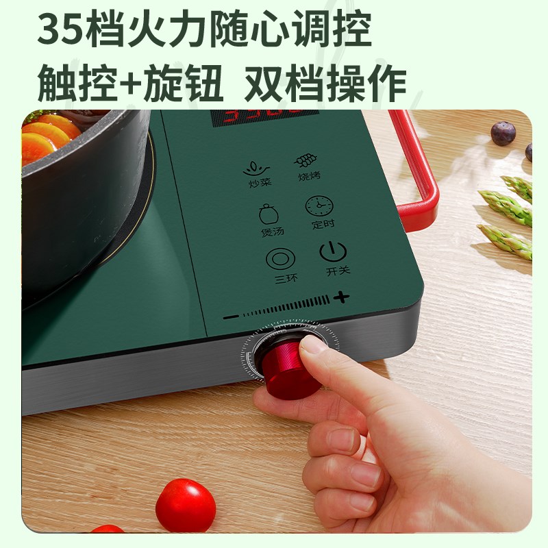 半球电陶炉家用3500W大功率爆炒多功能一M体光波炉智能不挑锅炉灶