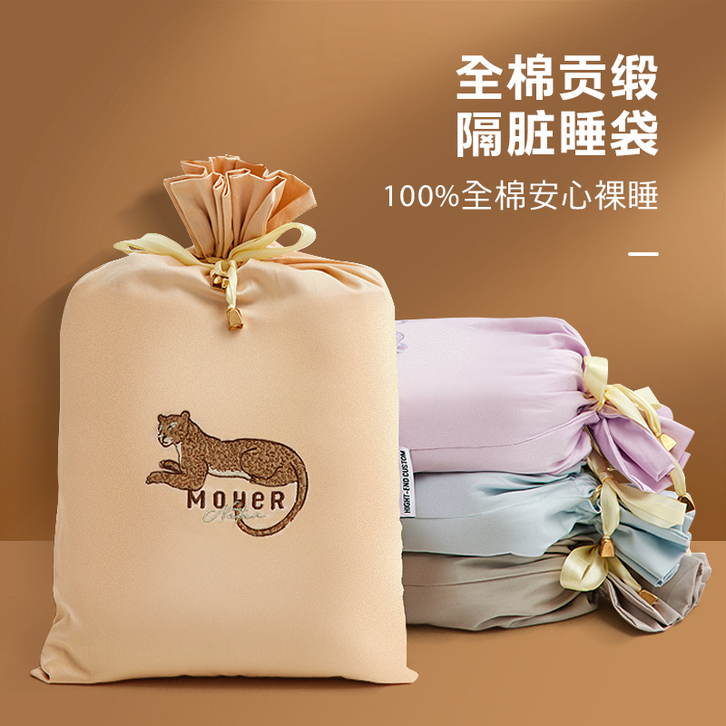 全棉100贡缎酒店隔脏睡袋一体旅行床单K被套便携式出差旅游住酒店