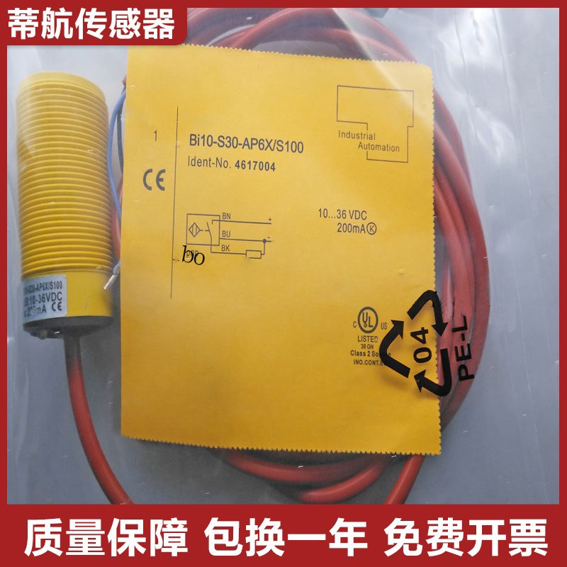 图尔克型接近开关传感器BqI10-S30-AP6X/S100/AD6X质保