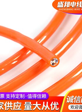 800万次超高柔性运动线TRVV2w 3 4 6 8 16 20芯耐油铜橙色拖链电